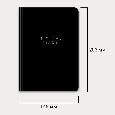 Ежедневник недатированный с резинкой А5 145х203 мм, BRAUBERG, твердый, 160 л., "Minimal", черный, 116299