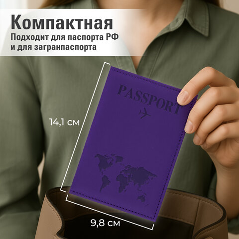 Обложка для паспорта "Passport map", экокожа soft-touch, фиолетовая, STAFF, 238762