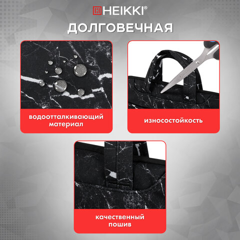 Сумка портфель HEIKKI STYLE (ХЕЙКИ) с отделением для ноутбука 13-14", 3 кармана, черная, 26х36х3 см, 272606