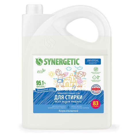 Гель для стирки концентрированный биоразлагаемый, 5 л, SYNERGETIC UNIVERSAL "Бескрайний океан", 109838