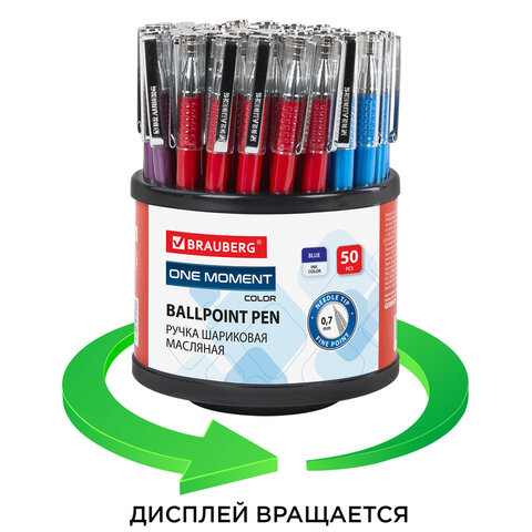 Ручка шариковая масляная BRAUBERG "ONE MOMENT COLOR", СИНЯЯ, корпус ассорти, В ДИСПЛЕЕ, игольчатый узел 0,7 мм, линия письма 0,35 мм, 143003
