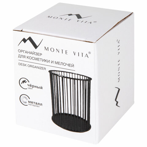 Органайзер стаканчик для косметики и мелочей MONTE VITA (МОНТЕ ВИТА), металлический, 100х80 мм, черный, 272485