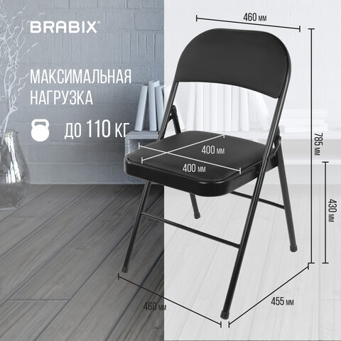 Стул складной BRABIX "Golf Plus CF-003 КОМФОРТ", черный каркас, кожзам черный, В КОРОБЕ, 533026
