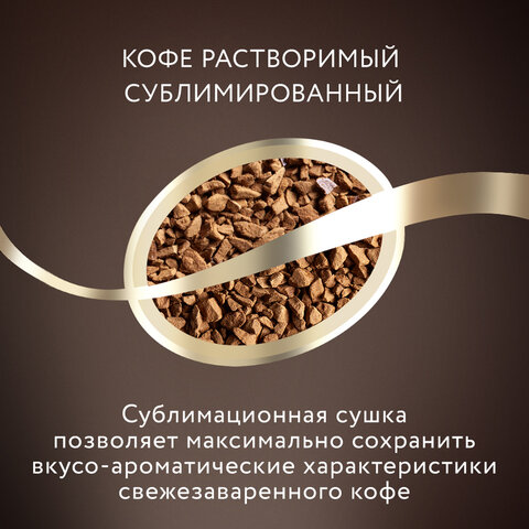 Кофе растворимый JARDIN "Guatemala Atitlan" 150 г, сублимированный, 1016-14