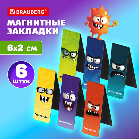 Закладки для книг МАГНИТНЫЕ, "МОНСТРИКИ", набор 6 штук, 60x20 мм, BRAUBERG, 116995
