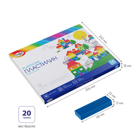 Пластилин классический ГАММА "Классический", 36 цветов, 720 г, со стеком, картонная упаковка, 281037
