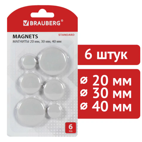 Магниты BRAUBERG "STANDARD", НАБОР 20 мм - 2 шт., 30 мм - 2 шт., 40 мм - 2 шт., серые, BRAUBERG, 237473