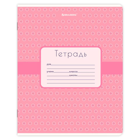 Тетрадь 18 л. BRAUBERG, клетка, обложка картон, CUTE PATTERN, 107293