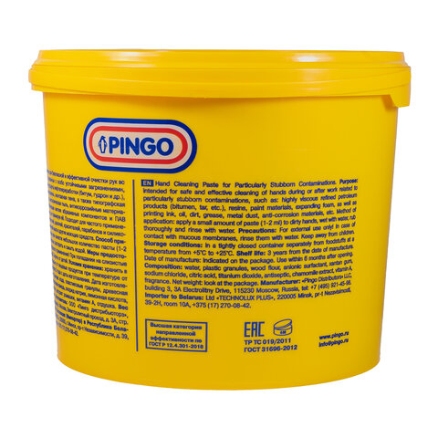 Паста очищающая средство для рук, 5 л, PINGO (Пинго), ЧИСТАЯ ЗВЕЗДА, от самых стойких загрязнений, банка, 85010-12