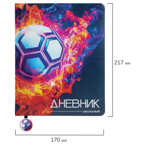 Дневник 1-11 класс 48 л., кожзам (твердая с поролоном), печать, ляссе с аппликацией, BRAUBERG, "Футбол", 107234