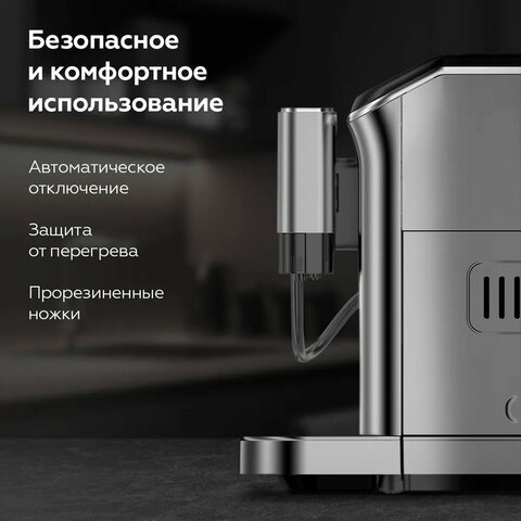Кофемашина BQ (БИ-КЬЮ) CM6000, 1350 Вт, объем 1,5 л, автокапучинатор, серебристая, 86199065