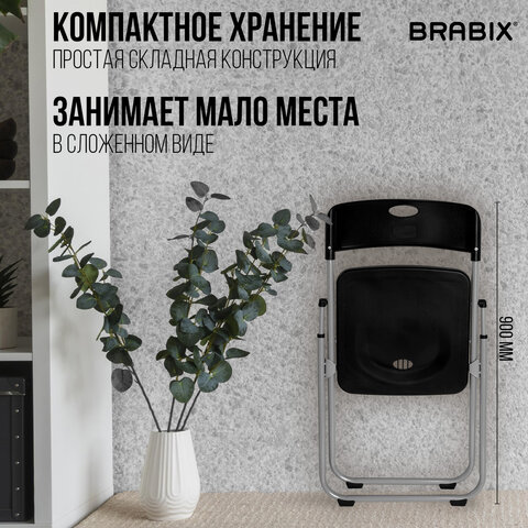 Стул складной BRABIX "Golf Lite CF-017", серебристый каркас, пластик чёрный, 532895