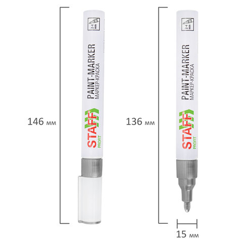 Маркер-краска лаковый (paint marker) 2-4 мм, СЕРЕБРИСТЫЙ, НИТРО-ОСНОВА, STAFF PROFIT, для любых поверхностей, 152580