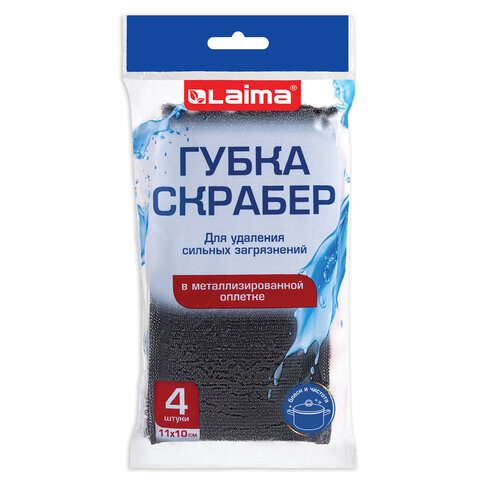 Губка-скрабер 11х10х1,5 см, поролон + металлическая оплетка, КОМПЛЕКТ 4 штуки, посуда, уборка, LAIMA, 700059