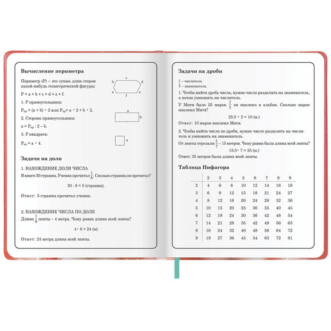 Дневник 1-4 класс 48л, кожзам (твердая с поролоном), печать, аппликация, ЮНЛАНДИЯ, Котик, 107224