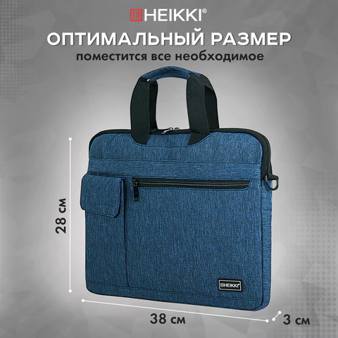 Сумка портфель HEIKKI NOVATION (ХЕЙКИ) с отделением для ноутбука 13-14", багажная лента, синяя, 28х38х3 см, 272593