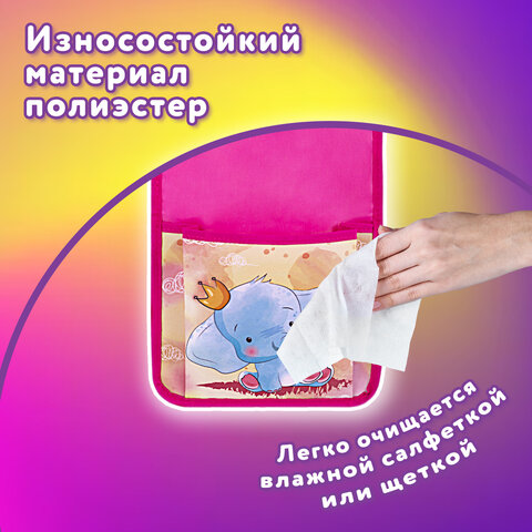 Кармашки-органайзер в шкафчик для детского сада ЮНЛАНДИЯ, 5 карманов, 21х68 см, "Elephant", 271430