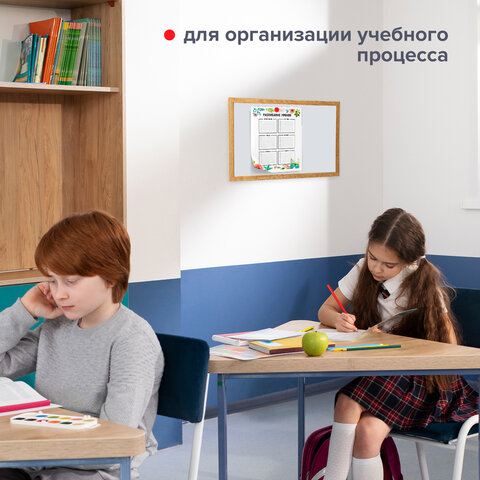 Доска магнитно-маркерная А3, 342х484 мм, ГАРАНТИЯ 10 ЛЕТ, BRAUBERG, 231994