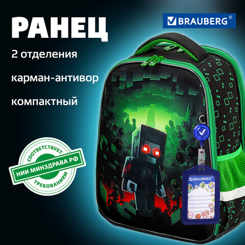 Ранец BRAUBERG FIT, 2 отделения, "Night warrior", 38х27х14 см, 272023