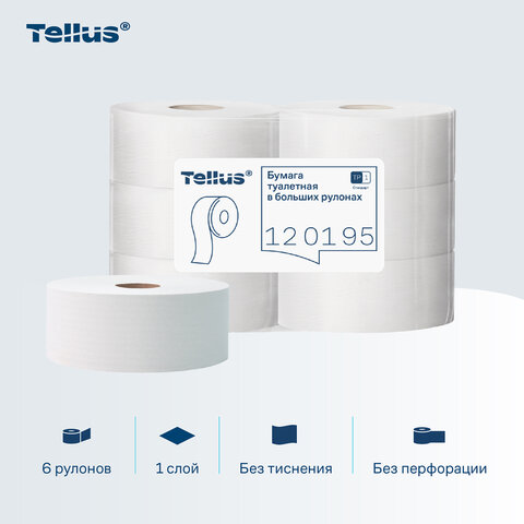 Бумага туалетная 525 м, БОЛЬШОЙ РУЛОН, Tellus/TORK (Система T1) UNIVERSAL, КОМПЛЕКТ 6 рулонов, 1-слойная, 120195