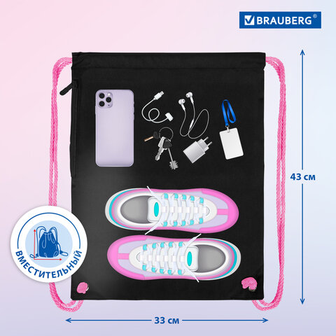 Мешок для обуви BRAUBERG PREMIUM, карман, подкладка, светоотражайка, 43х33 см, "Pink lava", 273441