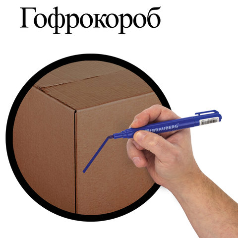 Маркеры перманентные BRAUBERG "Classic", НАБОР 4 ЦВЕТА, круглый наконечник, 3 мм, 150299