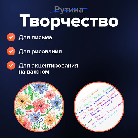 Ручки шариковые масляные BRAUBERG, НАБОР 8 шт., АССОРТИ, "Extra Glide", узел 1 мм, линия письма 0,5 мм, 142140