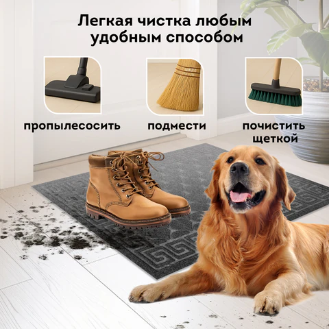 Коврик придверный 40х60 см, СЕРЫЙ, грязезащитный, 430 г/м2, фактурный рисунок ЧЕШУЙКИ, ЛЮБАША, 701058