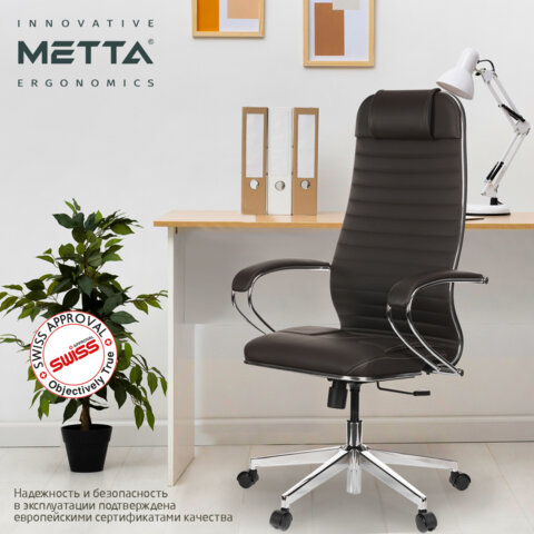 Кресло офисное МЕТТА "К-6" хром, экокожа, сиденье и спинка мягкие, темно-коричневое