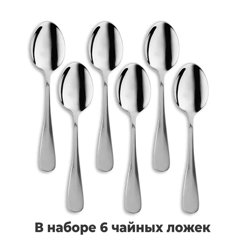 Ложки чайные 13,5 см STANDARD КОМПЛЕКТ 6 шт., нержавеющая сталь, серебристые, ПАКЕТ, DASWERK (ДАСВЕРК), 881142