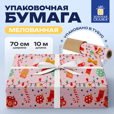 Бумага упаковочная мелованная БОЛЬШЕРАЗМЕРНАЯ новогодняя 0,7х10 м, с изображением НОВОГОДНИХ АТРИБУТОВ, ЗОЛОТАЯ СКАЗКА, 592196