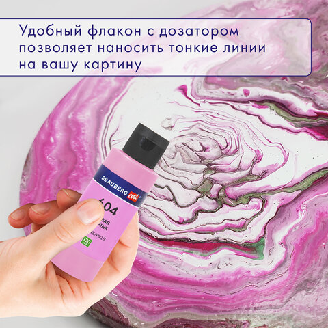 Краски акриловые для техники "Флюид Арт" (POURING PAINT) Пастельные тона, 8 цветов по 120 мл, BRAUBERG ART, 192241