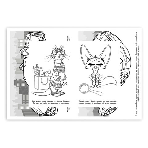 Книжка-раскраска "ПОПУЛЯРНЫЕ СЮЖЕТЫ" АССОРТИ, 145х210 мм, 16 страниц, "УМКА"