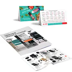 Каталоги и календари