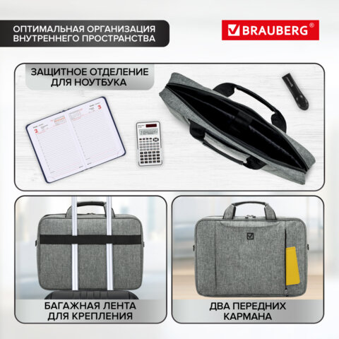 Сумка портфель BRAUBERG OFFICE с отделением для ноутбука 17,3", светло-серый меланж, 34х44х6 см, 272613