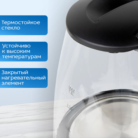 Чайник электрический CROMEX (КРОМЕКС) KT-308, 1,8 л, 1500 Вт, стекло, черный, 455150