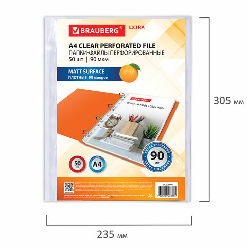 Папки-файлы перфорированные А4 BRAUBERG "EXTRA 900", КОМПЛЕКТ 50 шт., матовые, ПЛОТНЫЕ, 90 мкм, 229669