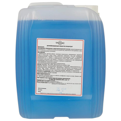 Средство дезинфицирующее для любых поверхностей концентрат 5 л, ТРИЛОКС, с моющим эффектом, ДТ-5К