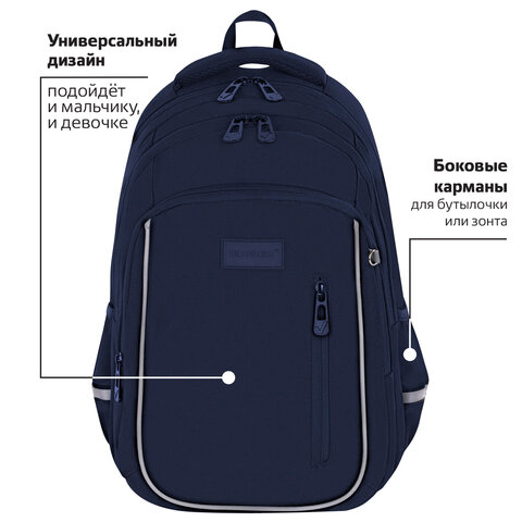 Рюкзак BRAUBERG INTENT, 2 отделения, 4 кармана, "Navy blue", 39х27х14 см, 273113