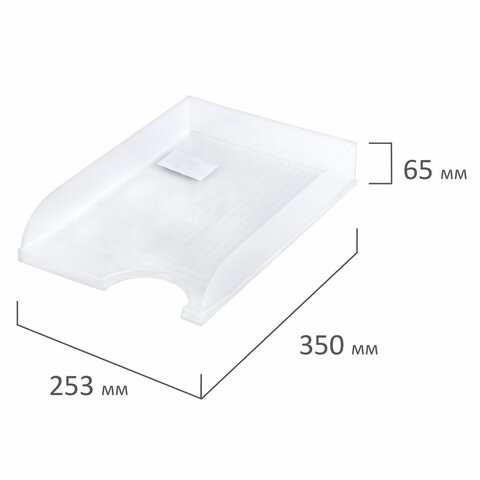 Лоток горизонтальный для бумаг BRAUBERG "Standard", 350х253х65 мм, прозрачный, 238349