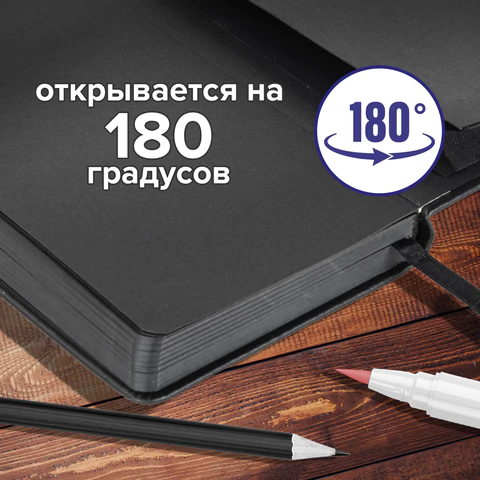 Скетчбук, черная бумага 140 г/м2, 90х140 мм, 80 л., КОЖЗАМ, резинка, карман, BRAUBERG ART CLASSIC, черный, 113201