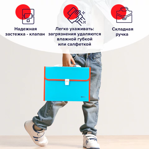 Папка-портфель пластиковая BRAUBERG "JOY", А4 (330х245х35 мм), 13 отделений, с окантовкой, бирюзовая, 227976