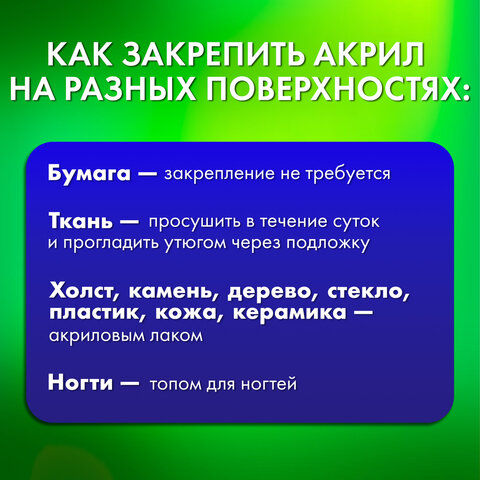 Маркеры акриловые для рисования и хобби 12 ярких цветов, линия 0,7-1 мм, BRAUBERG ART CLASSIC,152521