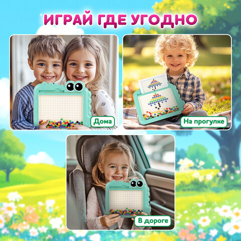 Мозаика магнитная развивающая для детей "Крокодил", стилус, 101 магнит, 10 карточек, BAMBOX (БАМБОКС), 665890