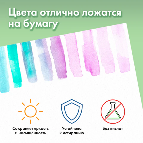 Папка для акварели А4, 20 л., 200 г/м2, 210х297 мм, BRAUBERG АКАДЕМИЯ, "Оленёнок", 117746