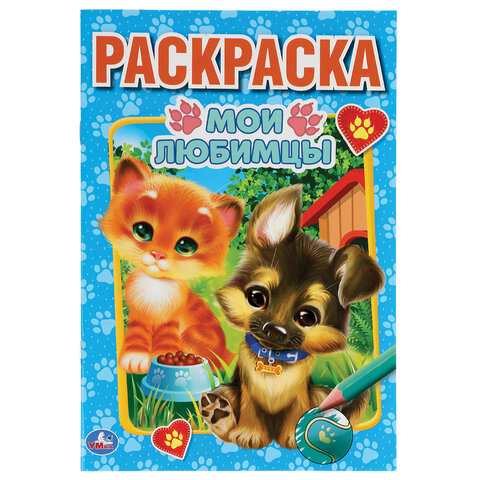 Книжка-раскраска "ПОПУЛЯРНЫЕ СЮЖЕТЫ" АССОРТИ, 145х210 мм, 16 страниц, "УМКА"