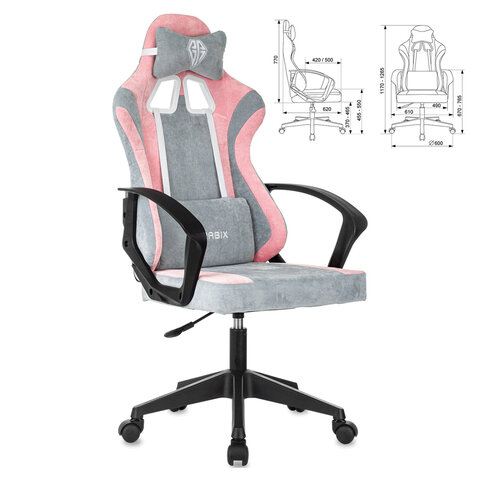 Кресло компьютерное BRABIX "Forcer GM-127", 2 подушки, ткань, розовое/серое, 533215
