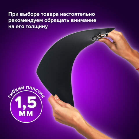 Доска-планшет BRAUBERG "Contract" с прижимом А4 (313х225 мм), пластик, 1,5 мм, ЧЕРНАЯ, 223491