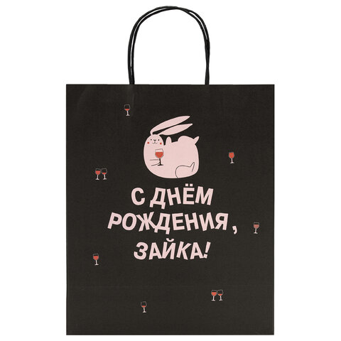Пакет подарочный (1 штука) 26х13х32 см (L) "Funny Mix", ассорти, крафт, ЗОЛОТАЯ СКАЗКА, 700820
