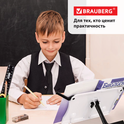Подставка для книг и учебников BRAUBERG White, регулируемый наклон, ABS-пластик, 238063
